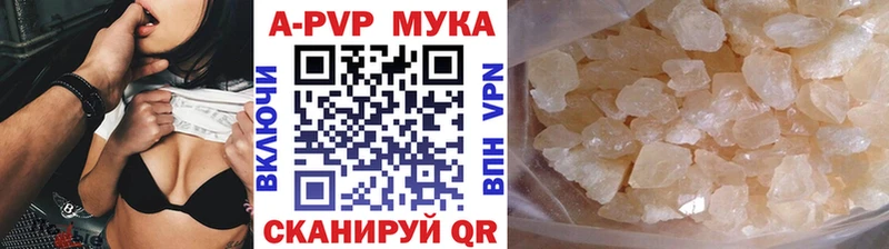 Наркошоп Мосальск АМФЕТАМИН  МЕФ  ГЕРОИН  ГАШИШ 