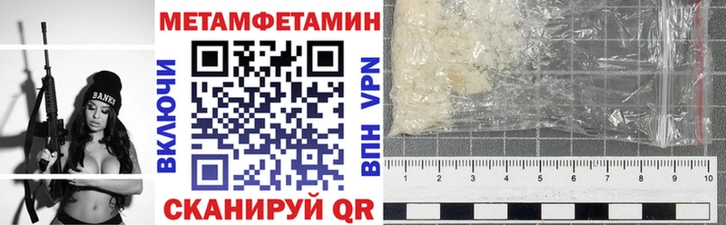 АМФЕТАМИН Premium дарк нет состав Мосальск