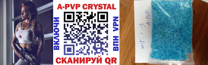 где купить наркотик  Мосальск  A PVP мука 