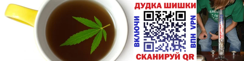 omg ONION  Мосальск  Печенье с ТГК конопля 