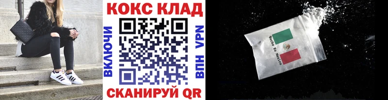 КОКАИН 98%  Мосальск 