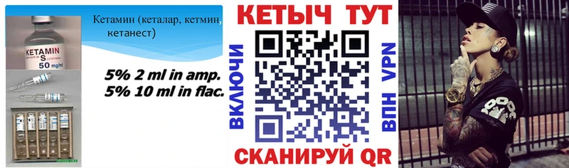 KRAKEN сайт  Мосальск  Кетамин ketamine 