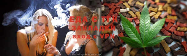 таблы Зеленокумск