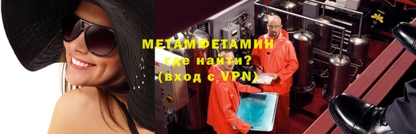 таблы Зеленокумск