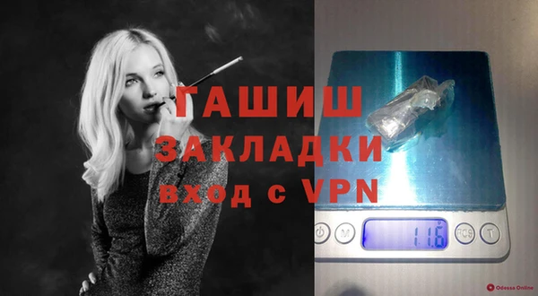 кокаин премиум Зерноград