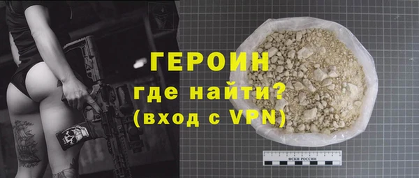 кокаин премиум Зерноград