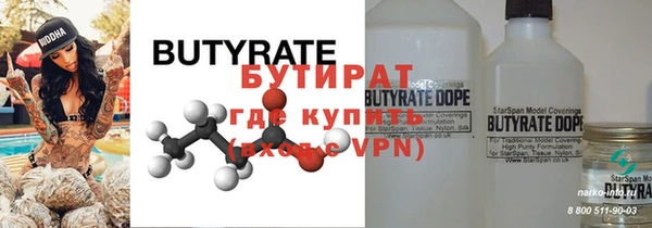 кокаин премиум Зерноград