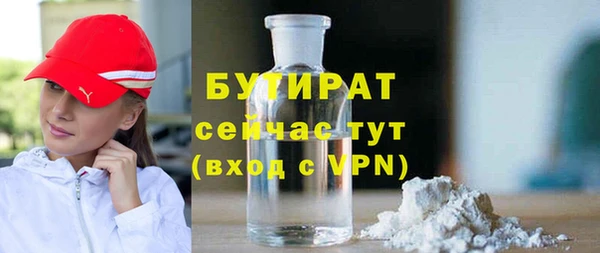 mdpv Зеленодольск