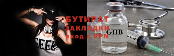 таблы Зеленокумск