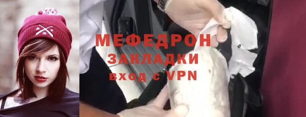 mdpv Зеленодольск