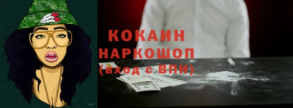 кокаин премиум Зерноград