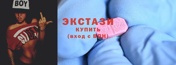 сатива Елабуга