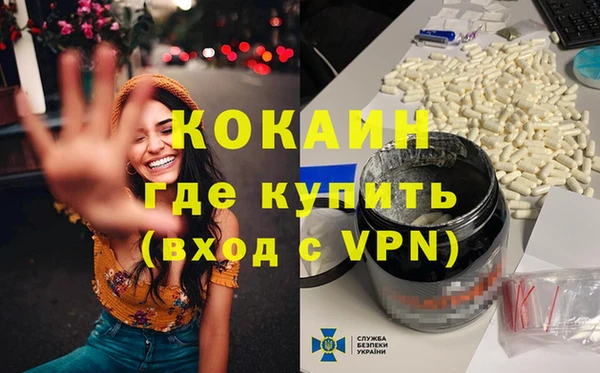 таблы Зеленокумск