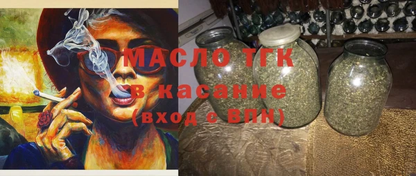 таблы Зеленокумск
