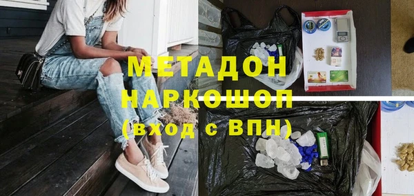 таблы Зеленокумск