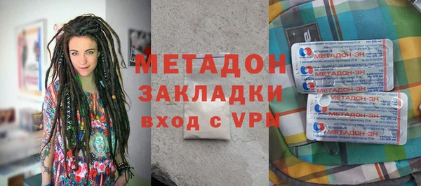 таблы Зеленокумск