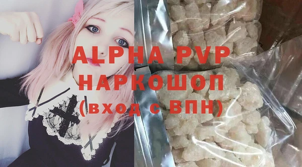 таблы Зеленокумск