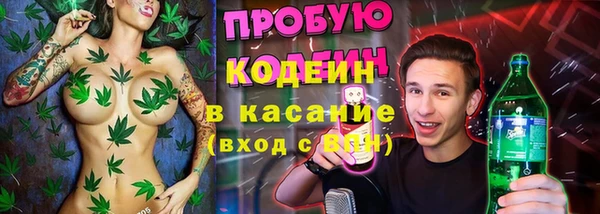 таблы Зеленокумск