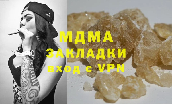 таблы Зеленокумск