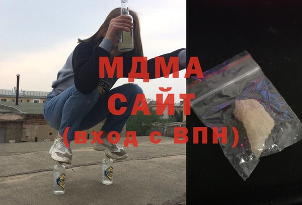 таблы Зеленокумск