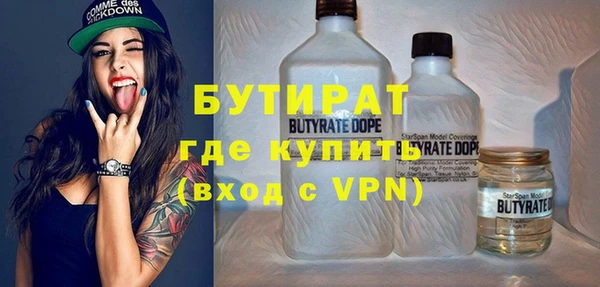 кокаин премиум Зерноград