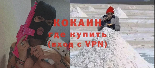кокаин премиум Зерноград
