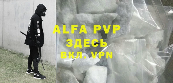 кокаин премиум Зерноград