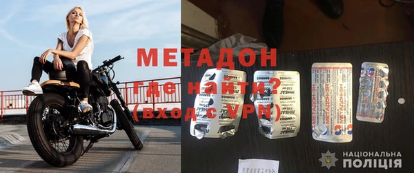 таблы Зеленокумск