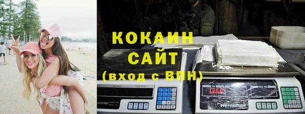 таблы Зеленокумск