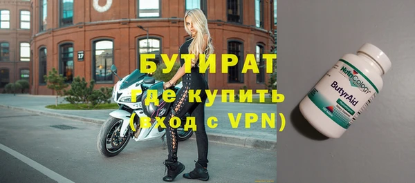 таблы Зеленокумск