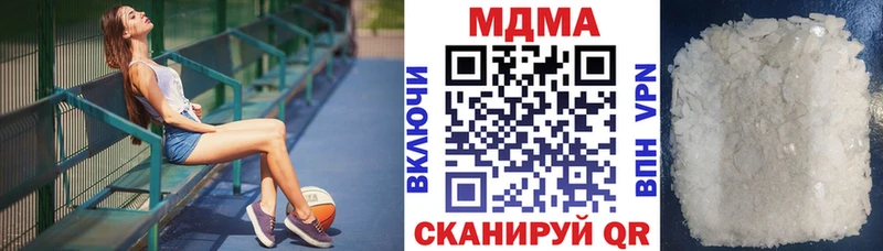 MDMA молли  где найти   Мосальск 