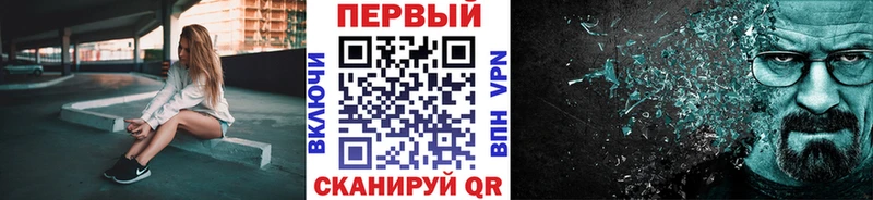 Метамфетамин кристалл  Мосальск 