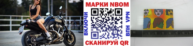 MEGA вход  Мосальск  Наркотические марки 1500мкг 