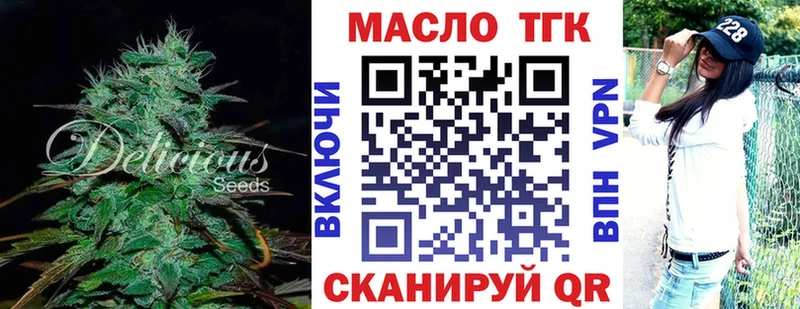 hydra как войти Мосальск Дистиллят ТГК THC oil наркошоп